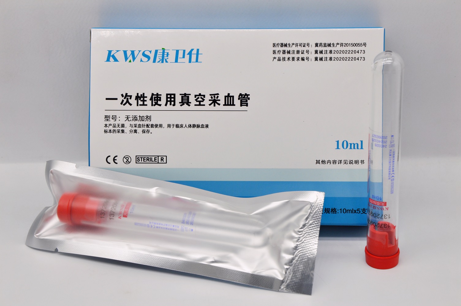 CGF提取管/無添加劑管的介紹和用途